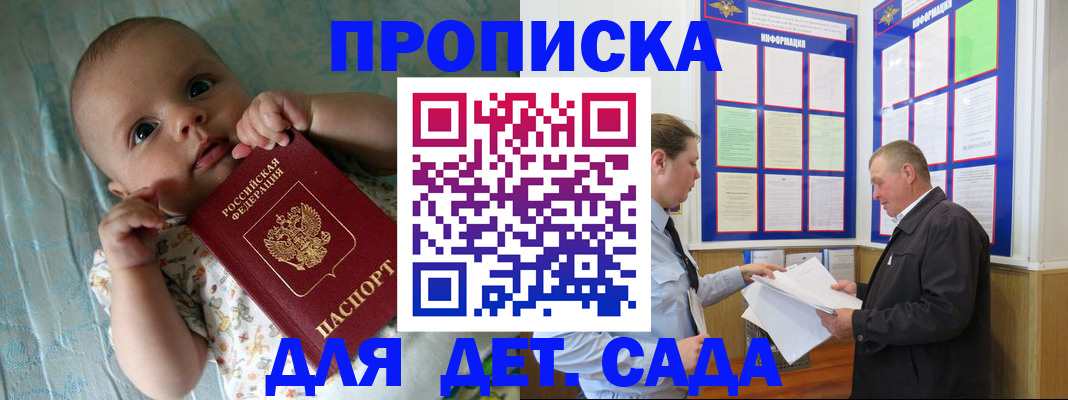 пропишу в квартире в Кировграде