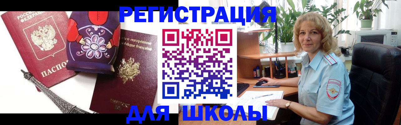 найти адрес прописки в Кировграде